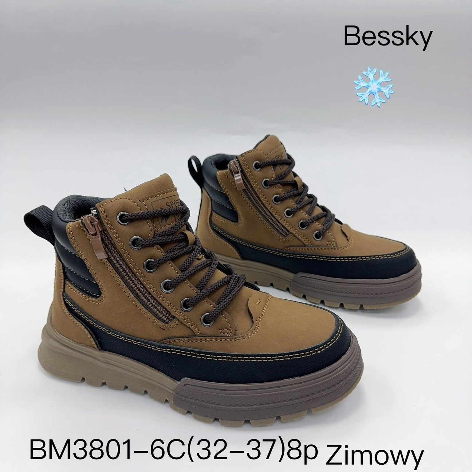 Взуття черевички BM3801 коричневий 33(р)