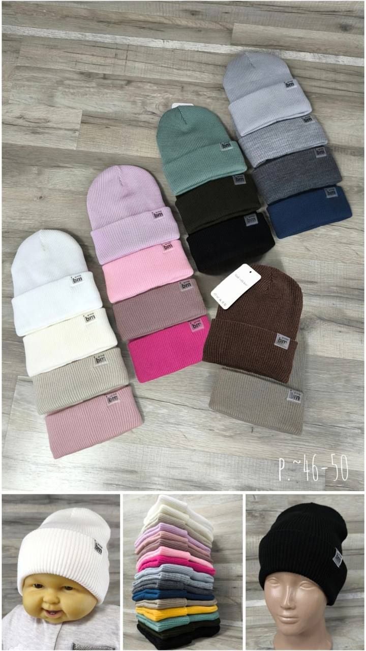 Головні убори BM мікс