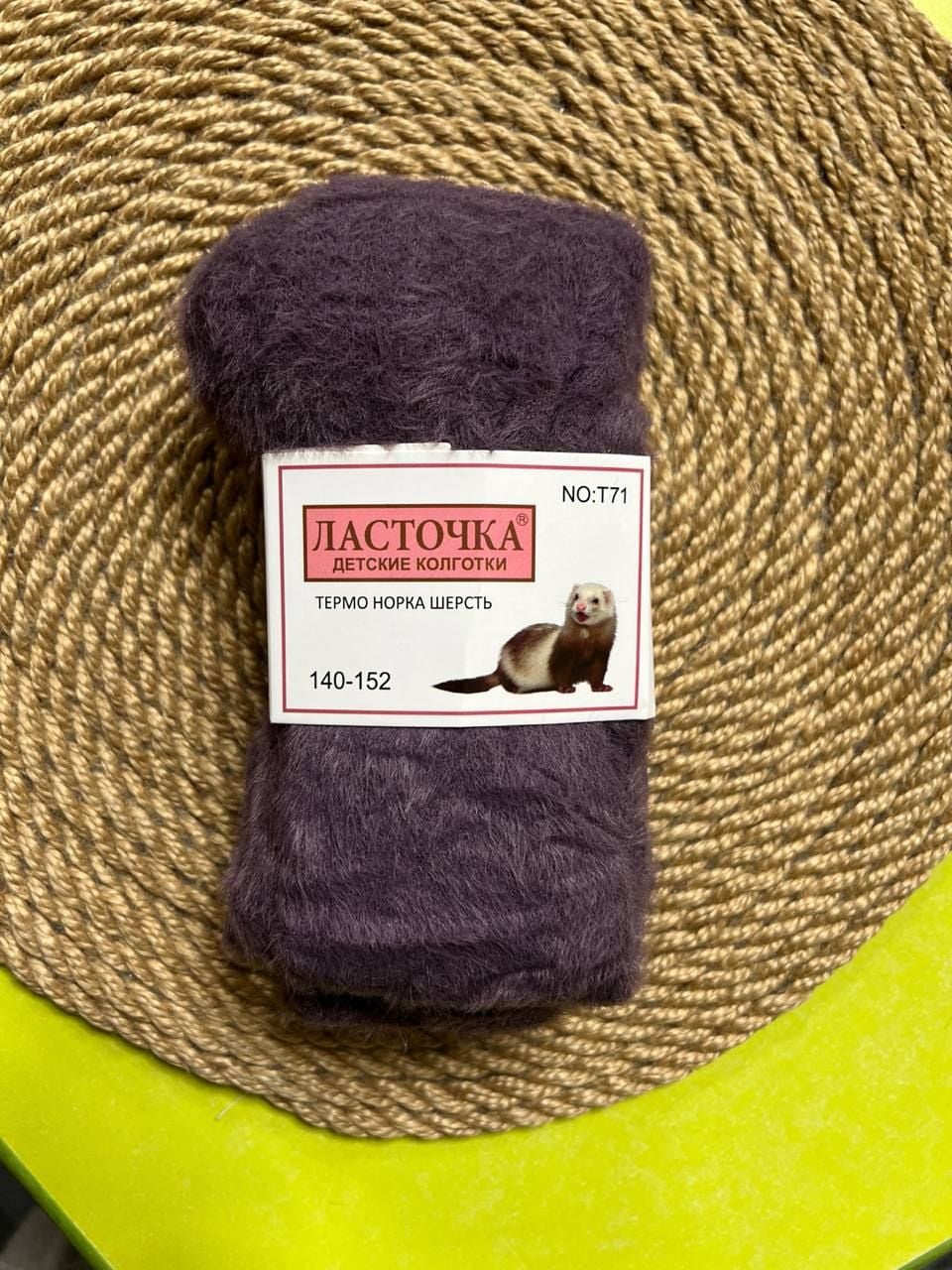 Дитячі колготи Колготи махрові Т-71 фуме 140-152(р)