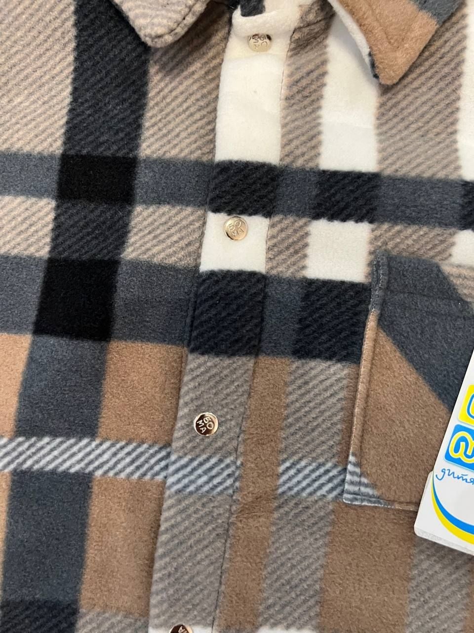 Сорочка 03265.67 капучино 140(р)