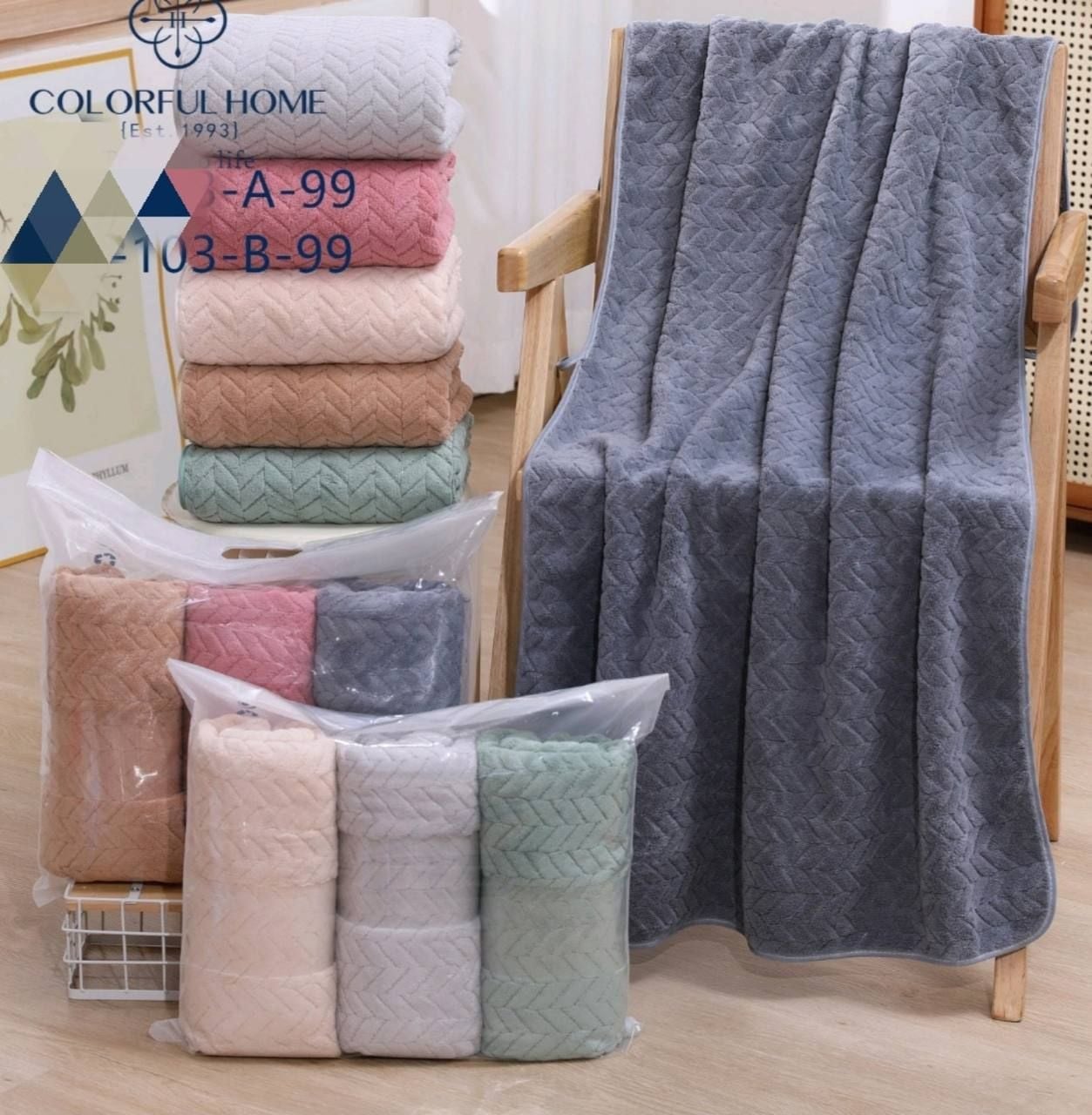 Немовля рушник 501-103-А-99 кориичневий 70*140(р)