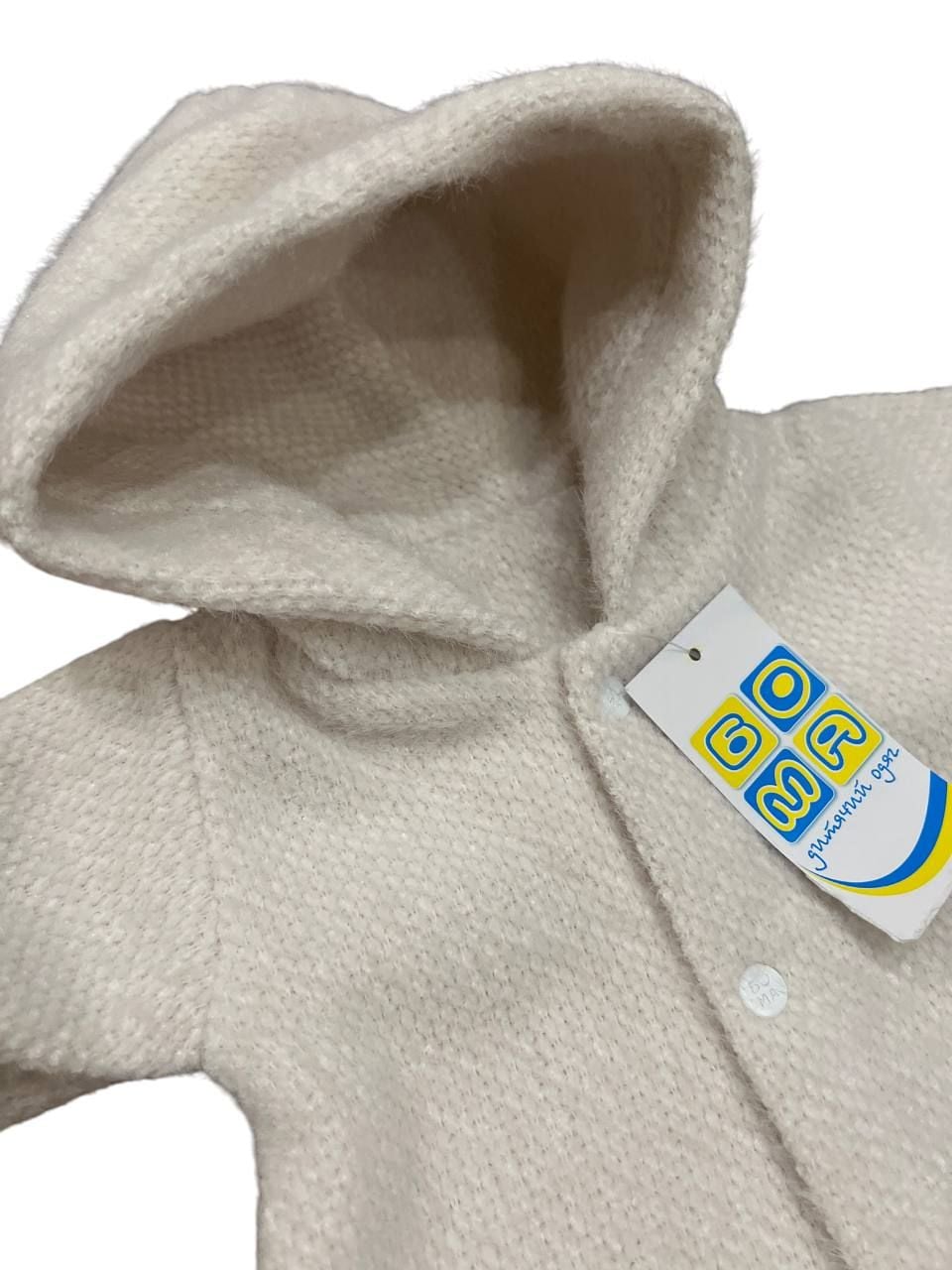 Немовля Чоловічок 12272.82 молочний 62(р)