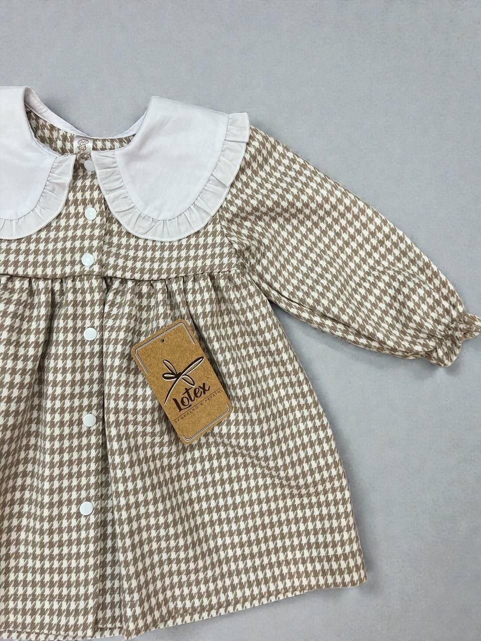 Сукня гусяча лапка бежевий 104(р)