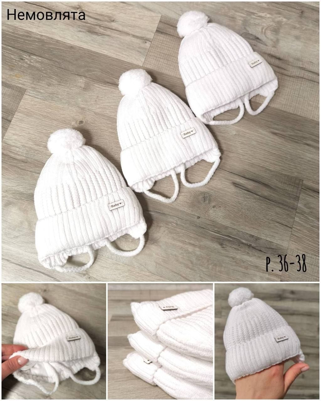 Головні убори немовля білий