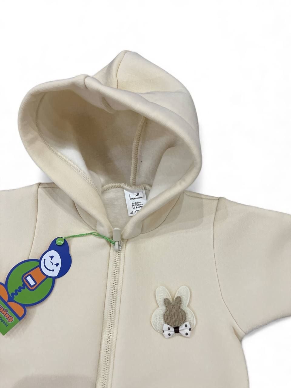 Немовля комбінезончик 555485 молочний 56(р)