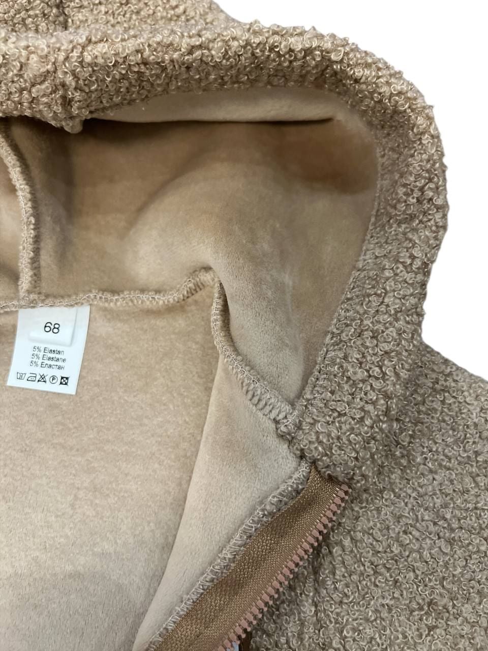 Немовля комбінезончик 555544 капучино 74(р)