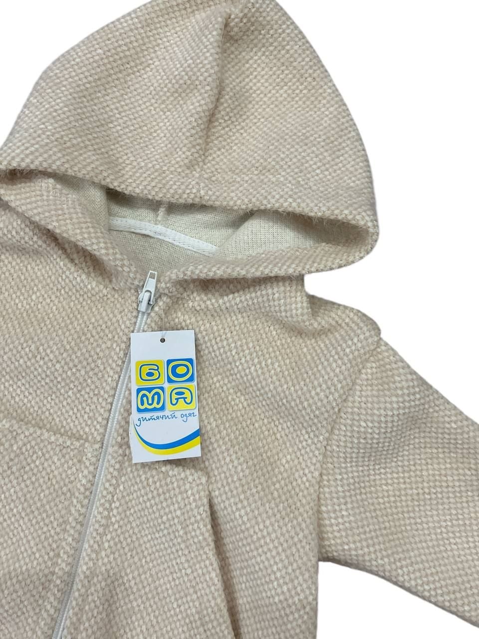 Немовля костюмчик 11167.82 бежевий 86(р)