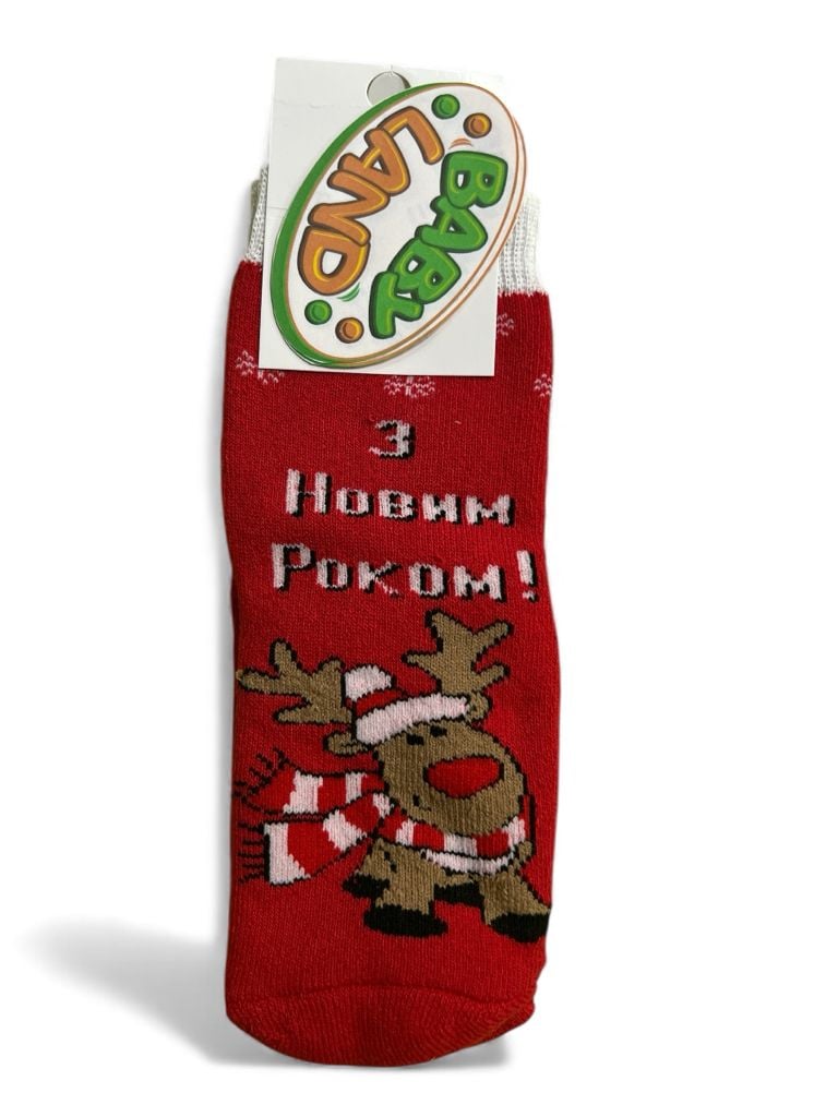 НОВОРІЧНЕ шк(27-30) мікс 1(р)