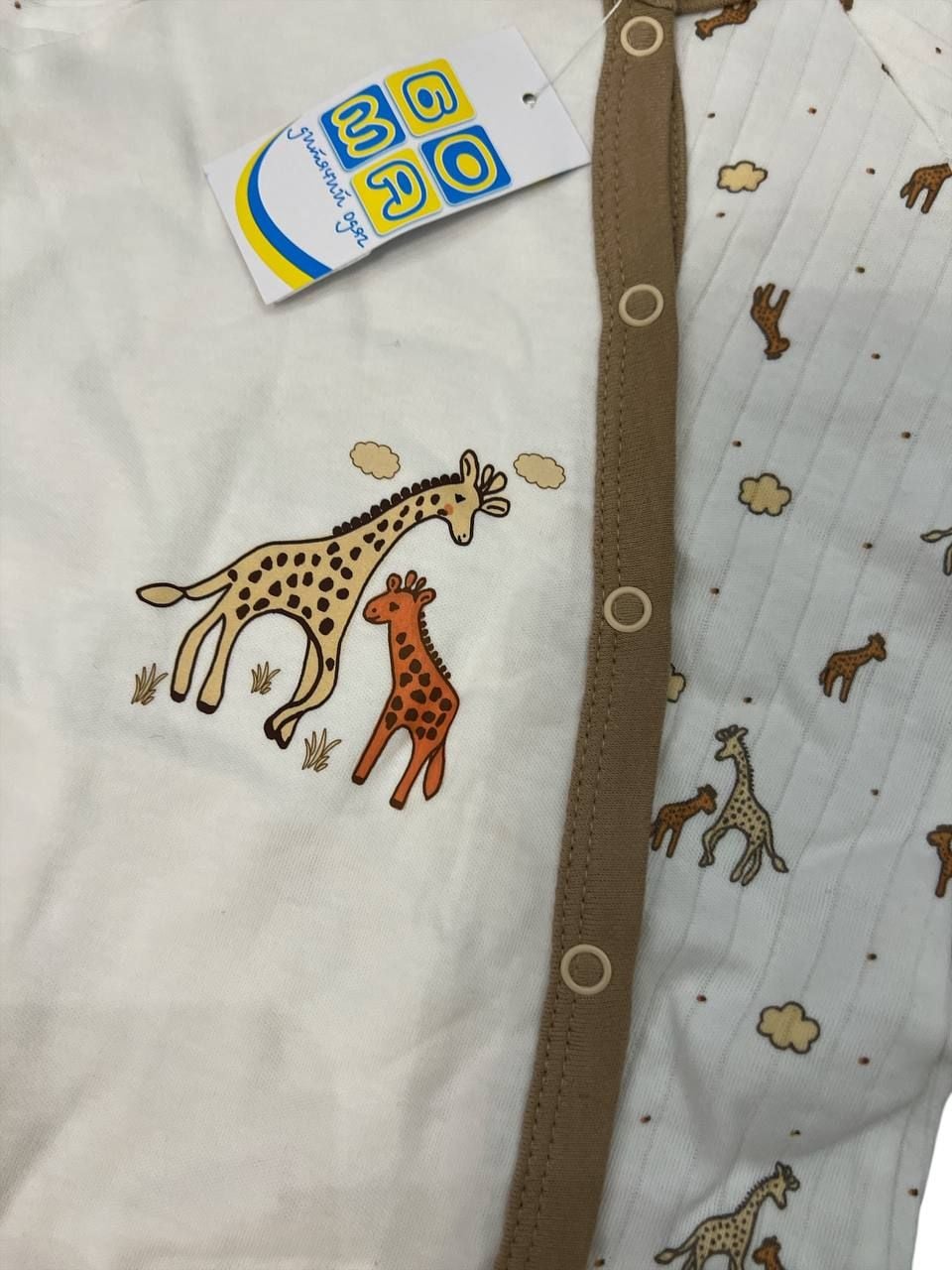 Немовля Чоловічок 12255.06 капучино 74(р)