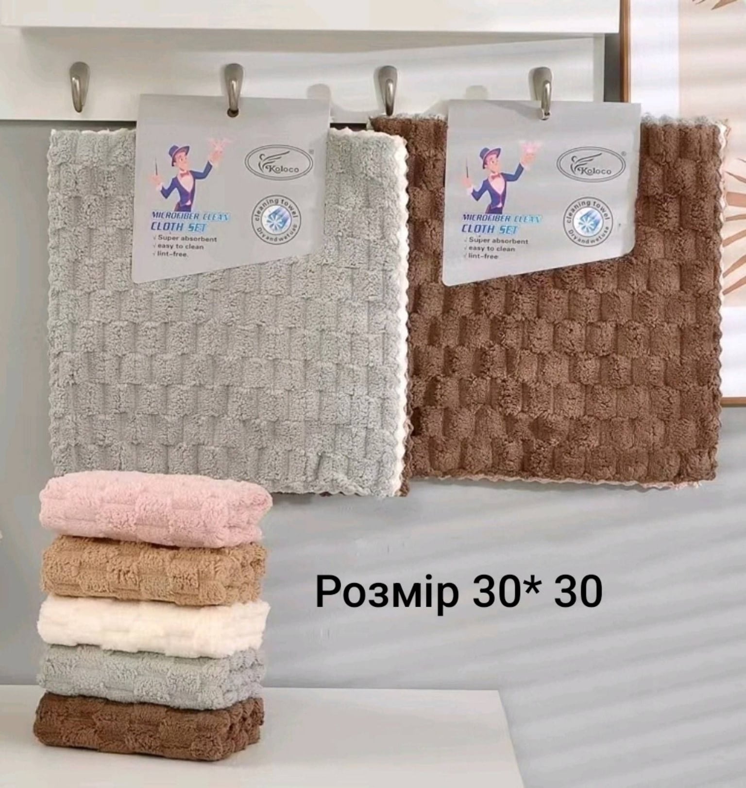 Немовля рушник 703-9-1500 міх 30*30(р)
