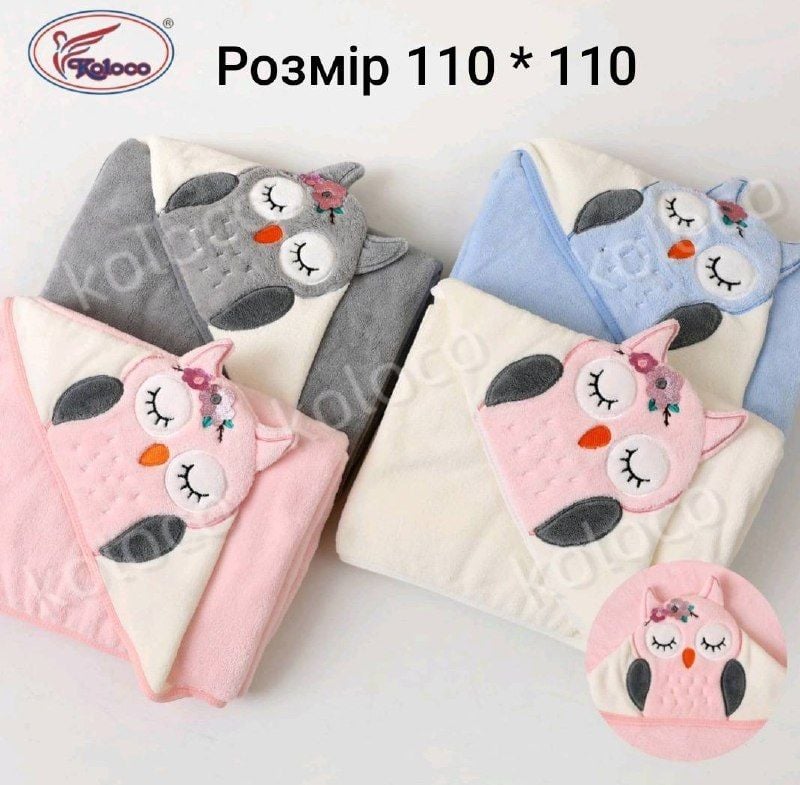 Немовля рушник 796-70 молочний 105-105(р)
