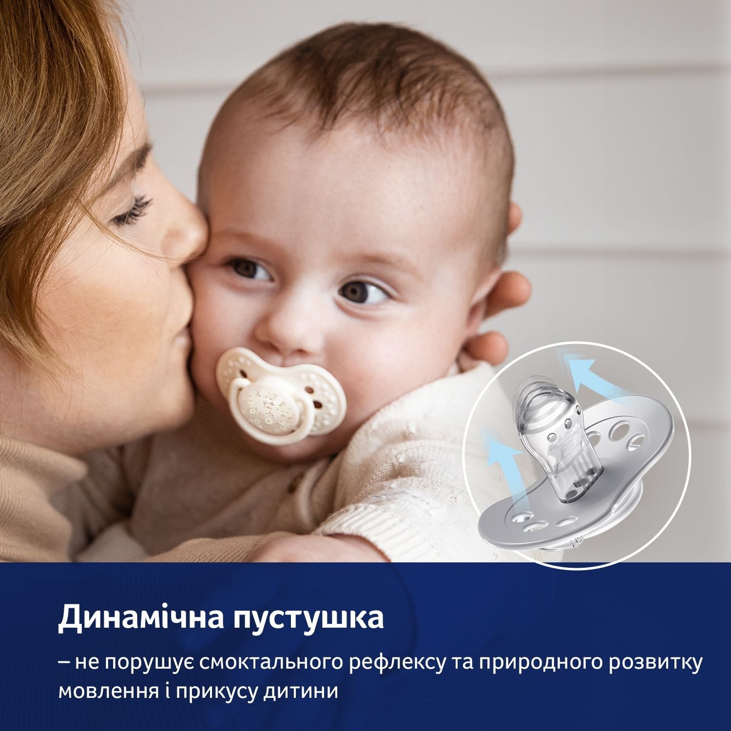 Пустушка LOVI Пустушка силіконова динамічна 0-3 м-ців 2 шт. Blossom блакитний 0-3(р)