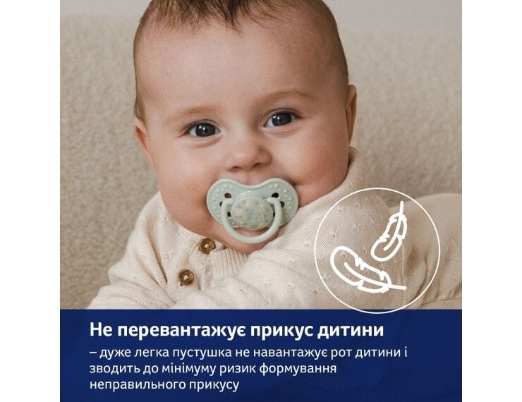Пустушка LOVI Пустушка силіконова динамічна 0-3 м-ців 2 шт. Blossom блакитний 0-3(р)