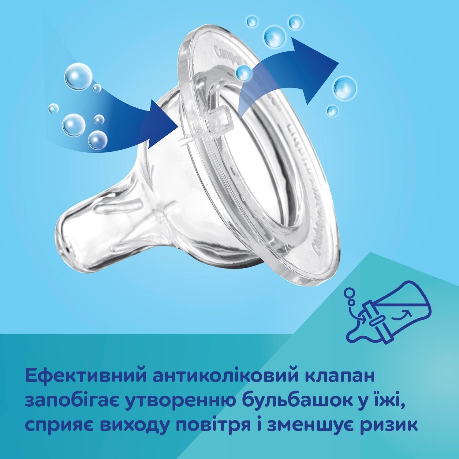 Пляшечка Canpol babies Пляшка антиколікова з широким отвором 120 мл Easystart MOUNTAINS бежевий 0+(р)