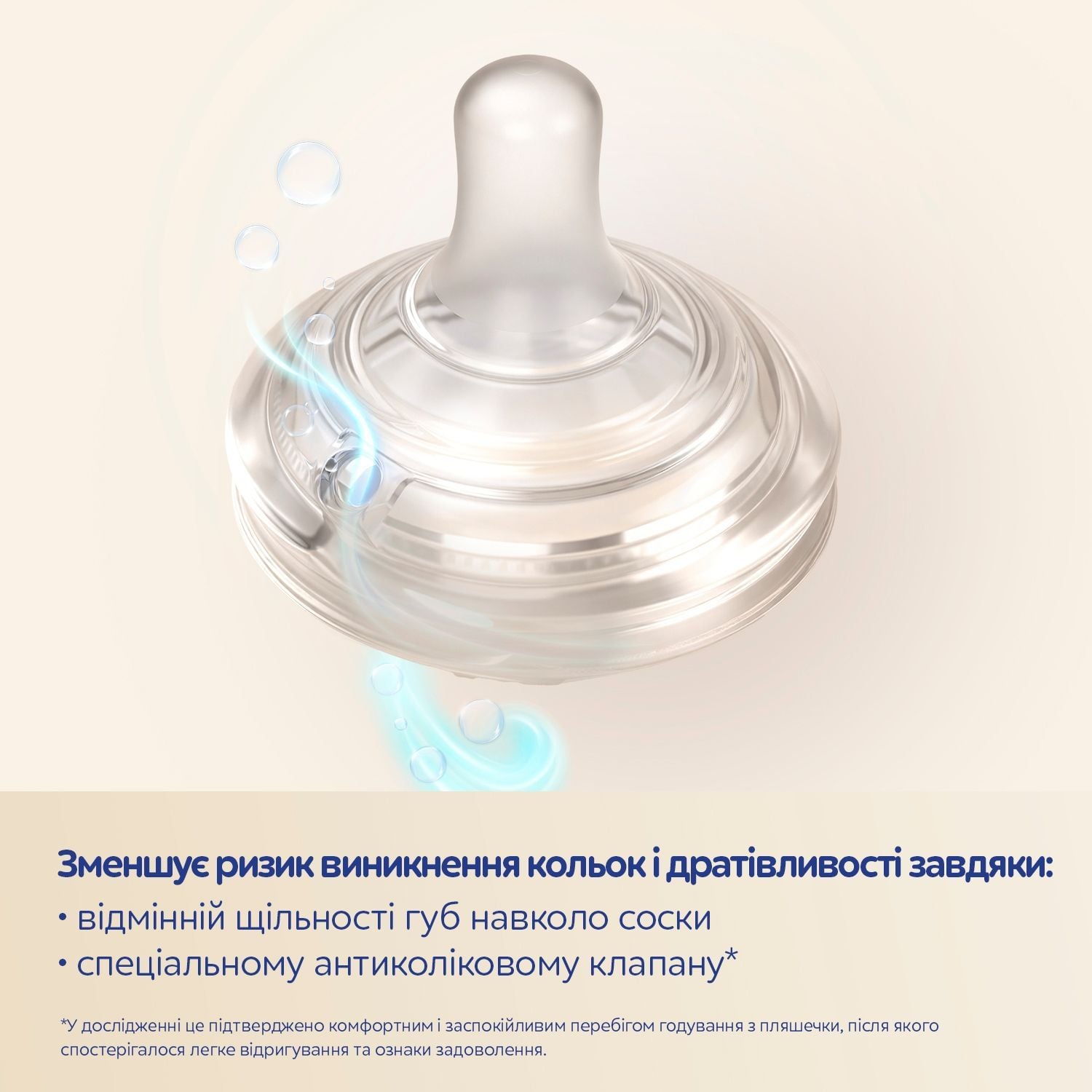 Пляшечка Пляшечка антиколікова Canpol babies Natural Shape з соскою Dual-zone 150 мл бежевий 0+(р)