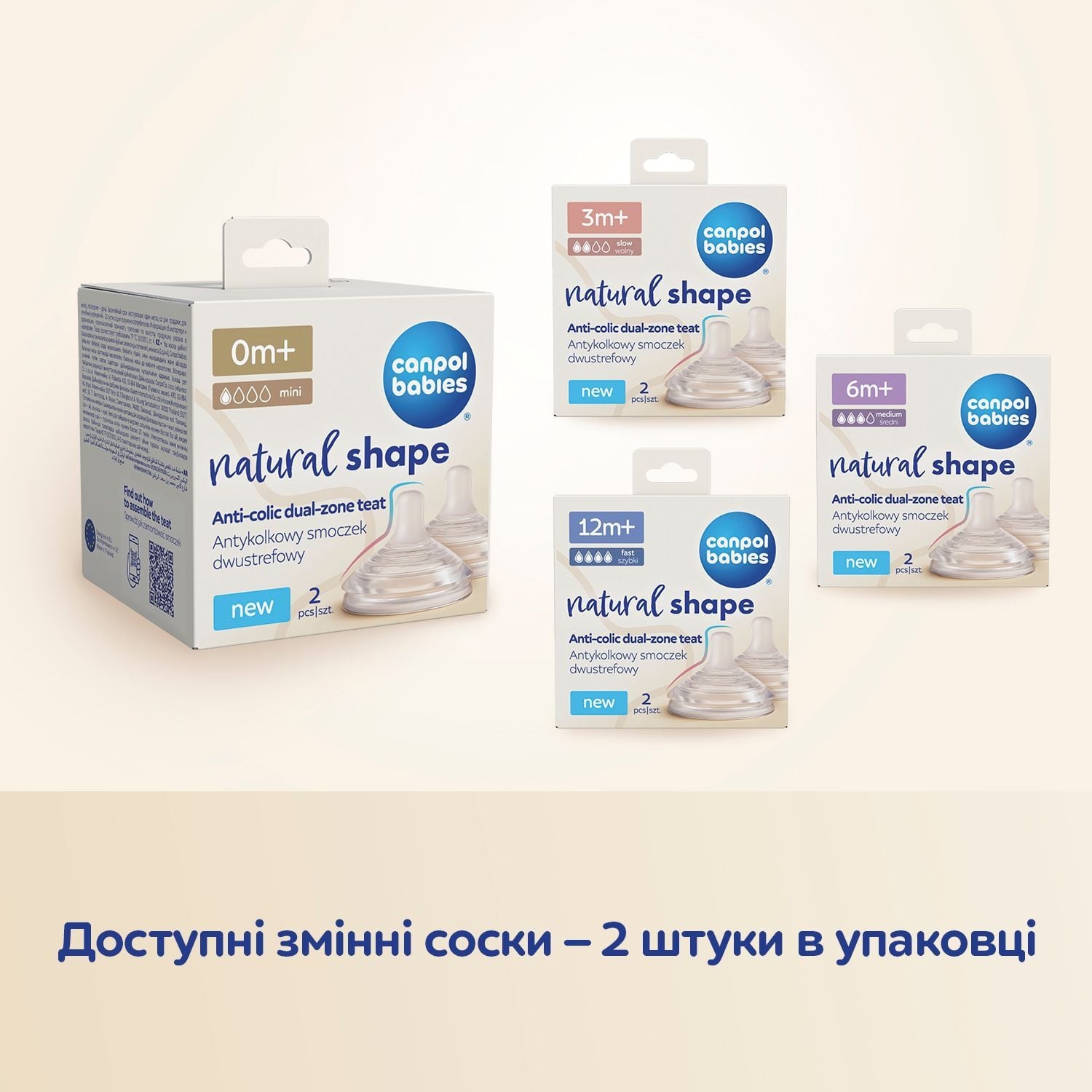Пляшечка Пляшечка антиколікова Canpol babies Natural Shape з соскою Dual-zone 330 мл бежевий 6+(р)