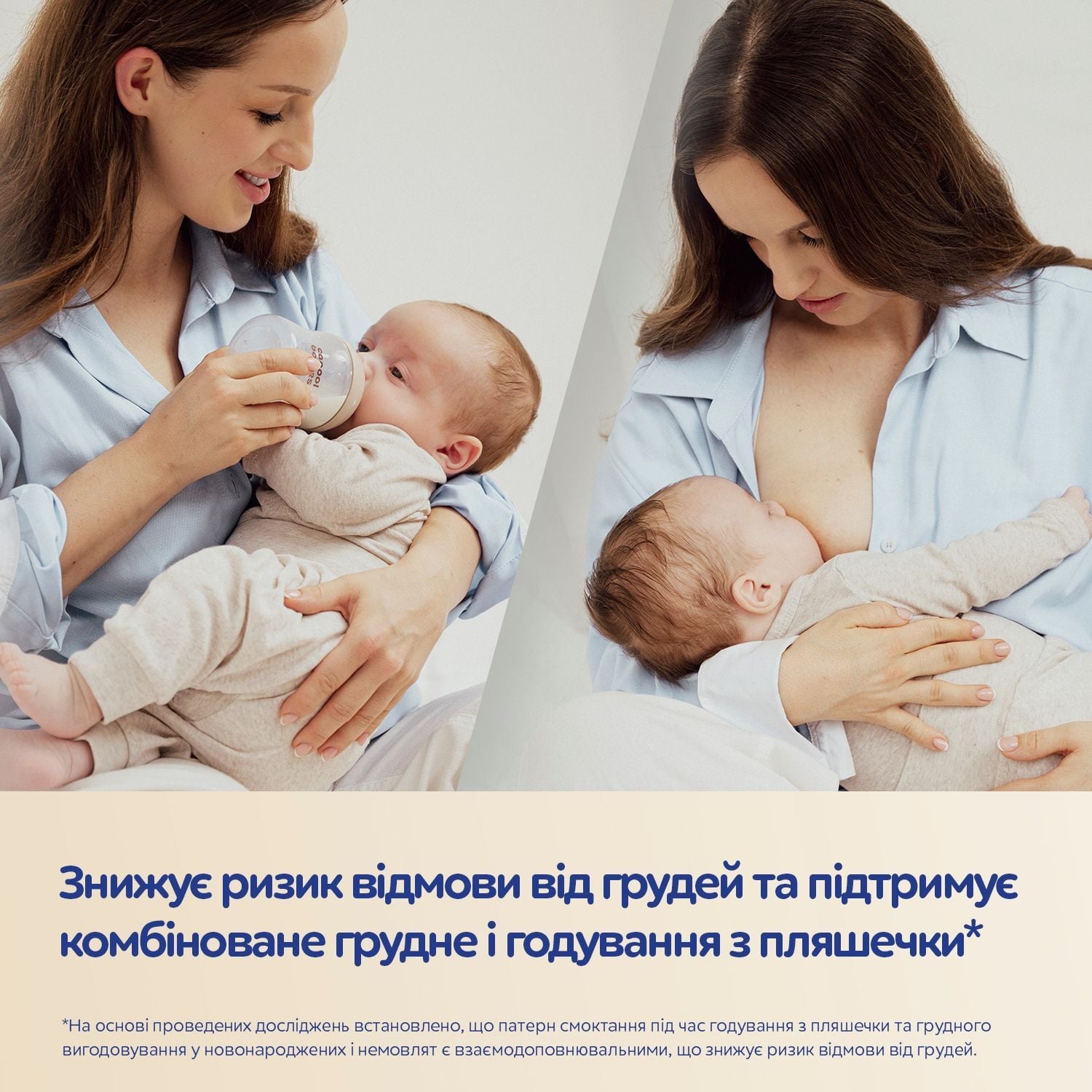Пляшечка Пляшечка антиколікова Canpol babies Natural Shape з соскою Dual-zone 330 мл бежевий 6+(р)