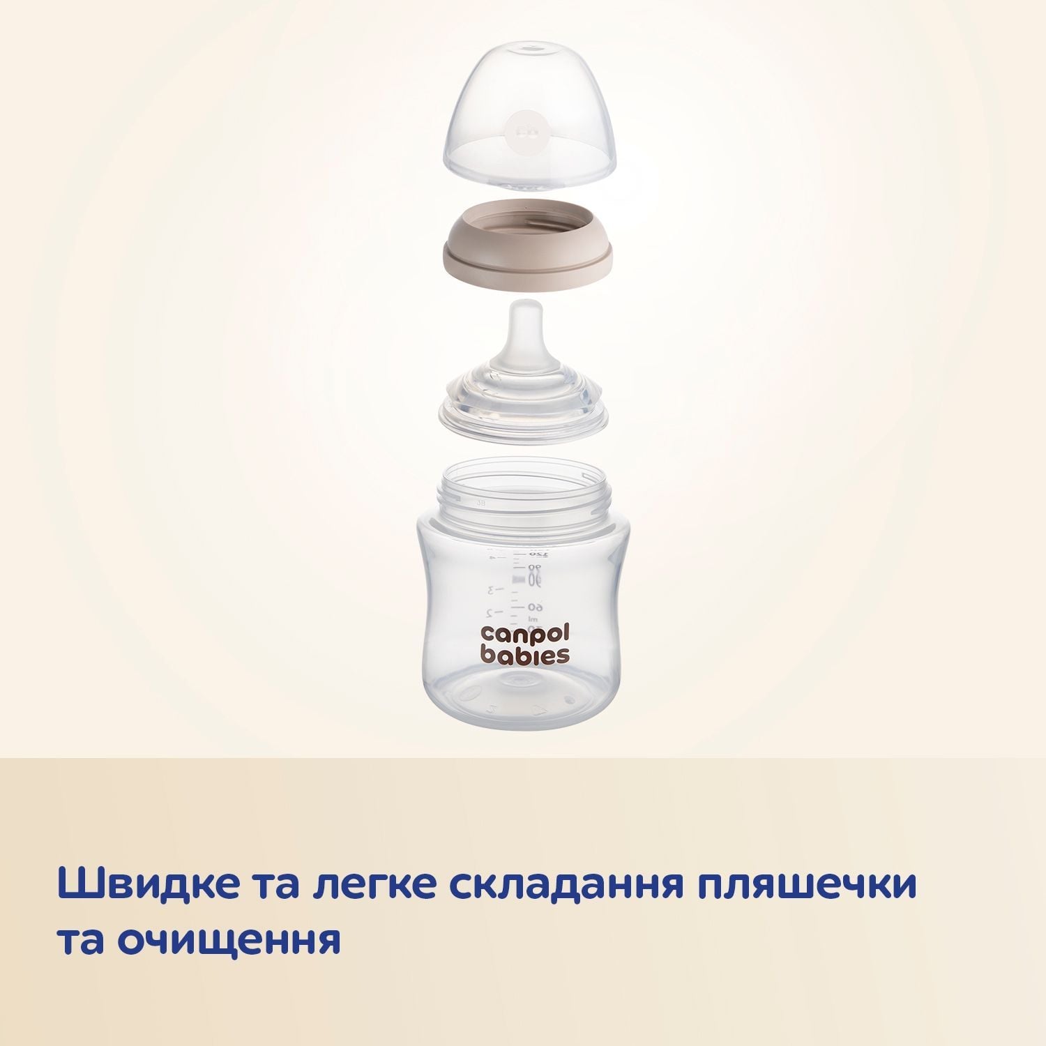 Пляшечка Пляшечка антиколікова Canpol babies Natural Shape з соскою Dual-zone 330 мл бежевий 6+(р)