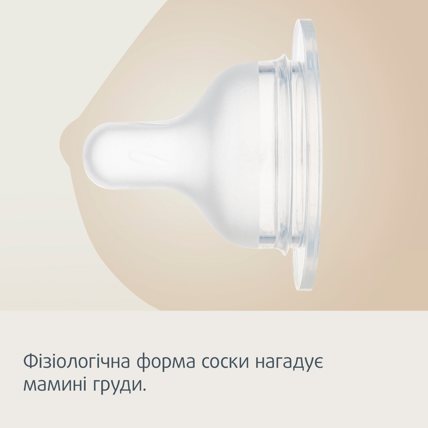 Пляшечка Canpol babies Пляшка антиколікова широкоотворова S-Shape 310 мл молочний 6+(р)