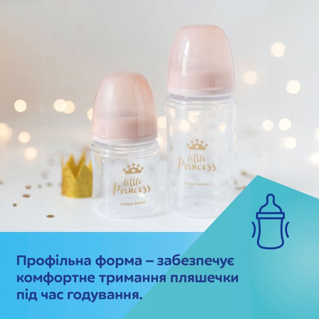 Пляшечка Canpol babies Пляшка антиколікова з широким отвором 120 мл PP Easystart Royal baby рожева-цукерка 120(р)