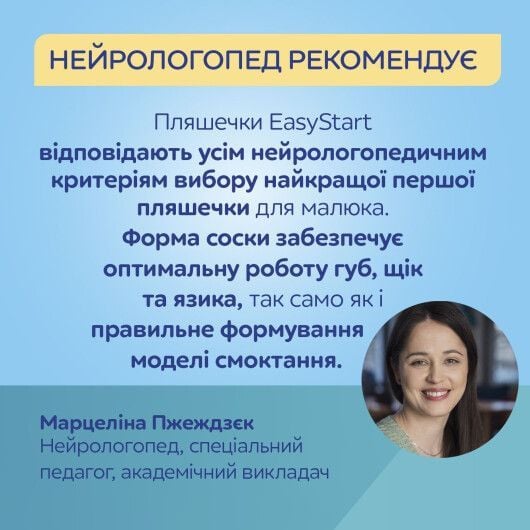 Пляшечка Canpol babies Пляшка антиколікова з широким отвором 120 мл Easystart Sleepy Koala рожевий 120(р)