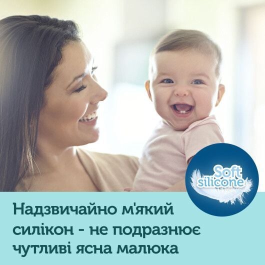 Поїльник Кружка тренувальна EasyStart 120 мл - Sweet Fun рожевий 120(р)