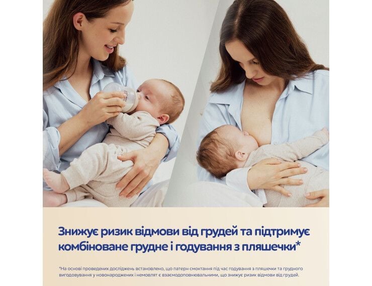 Пляшечка Пляшечка антиколікова Canpol babies Natural Shape з соскою Dual-zone 260 мл бежевий 260(р)