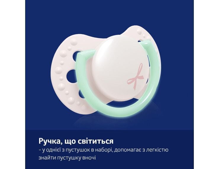 Пустушка LOVI Пустушка силіконова динамічна 0-2 м-ців 2 шт. Baby Shower Girl пудра 0-2(р)