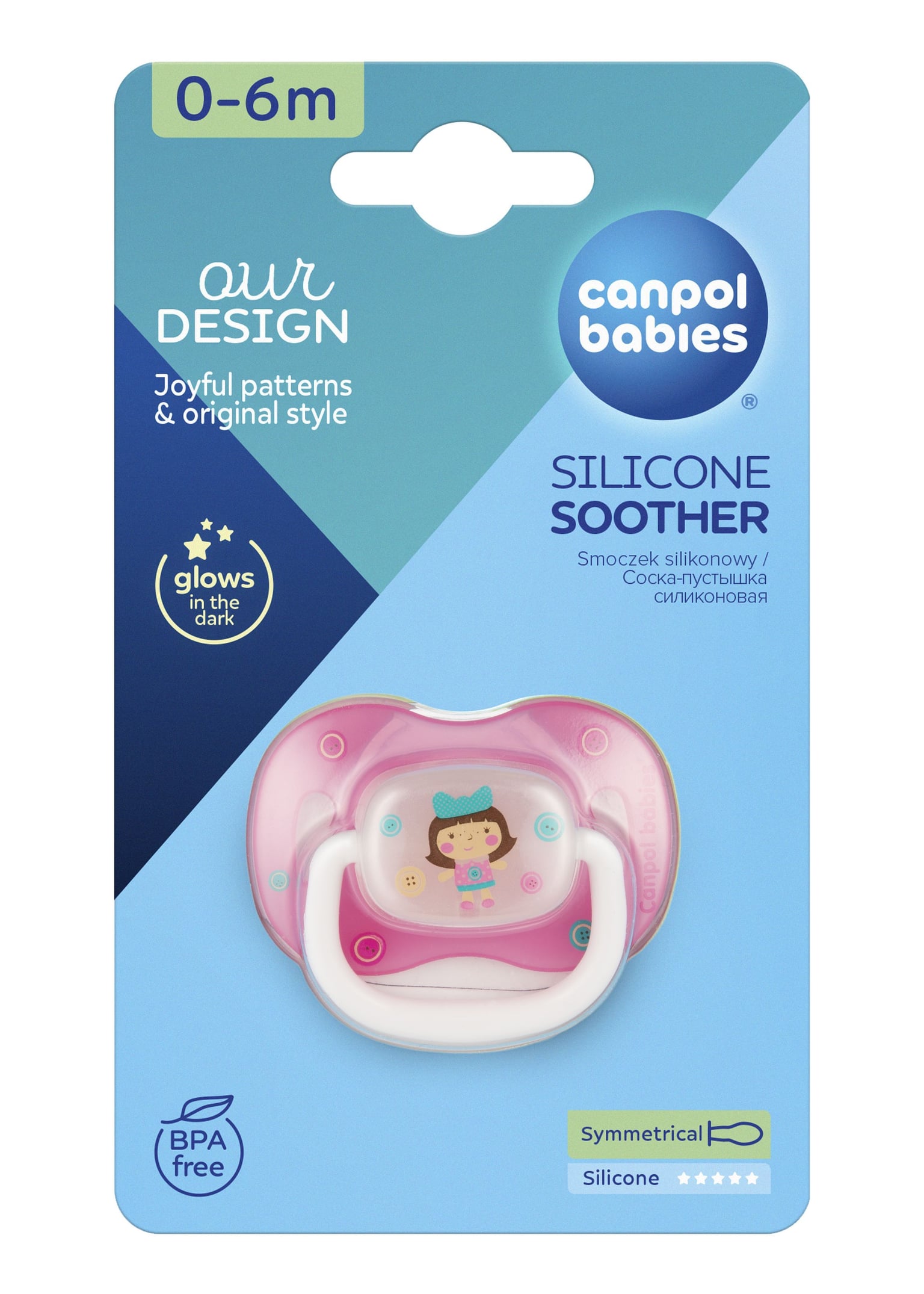 Пустушка Пустушка силіконова симетрична 0-6 м-ців Toys рожевий 0-6(р)