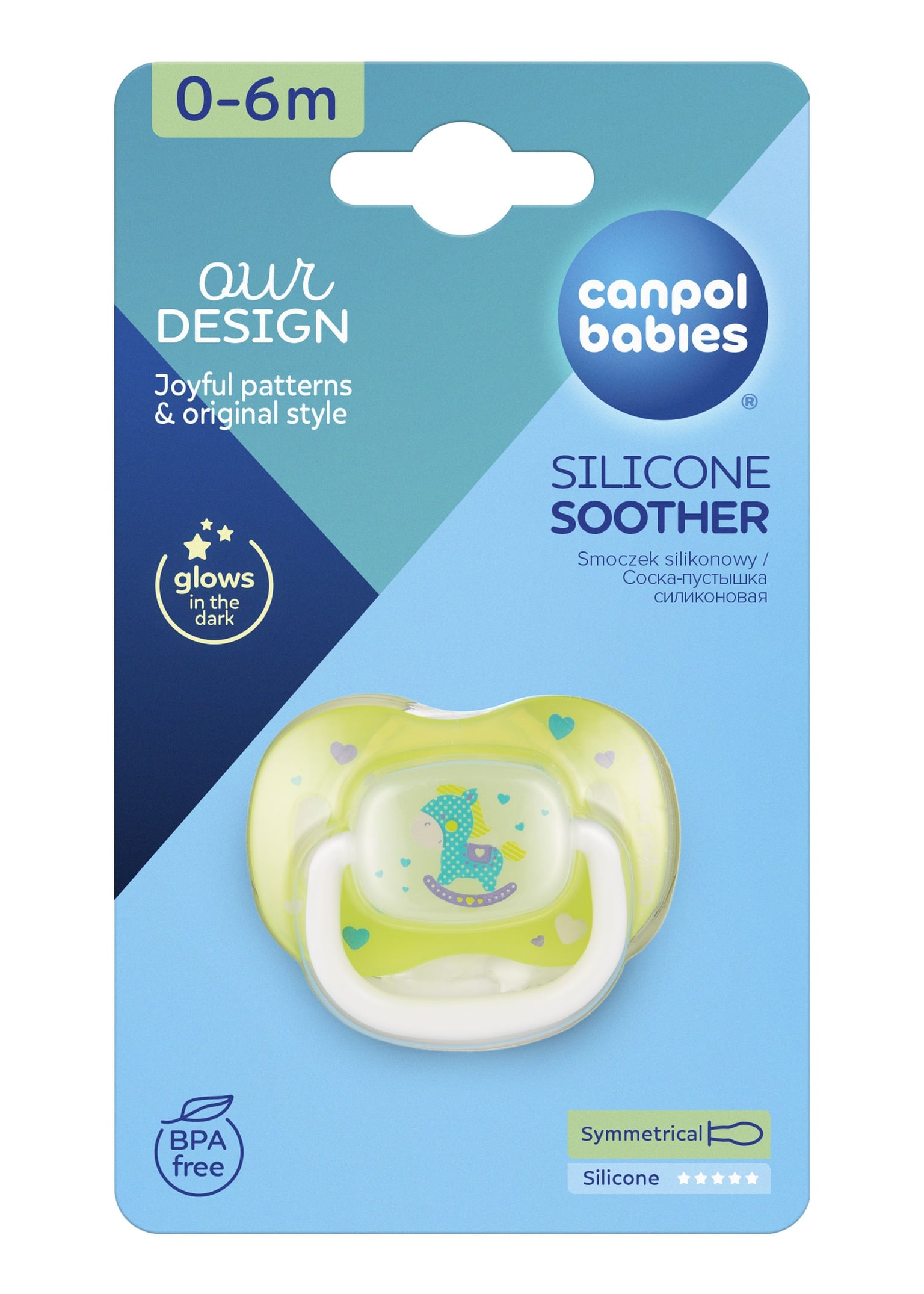 Пустушка Пустушка силіконова симетрична 0-6 м-ців Toys салатовий 0-6(р)