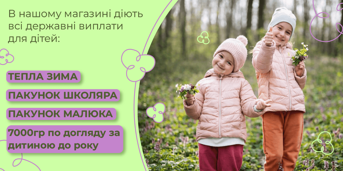 Монтажная область 1.png