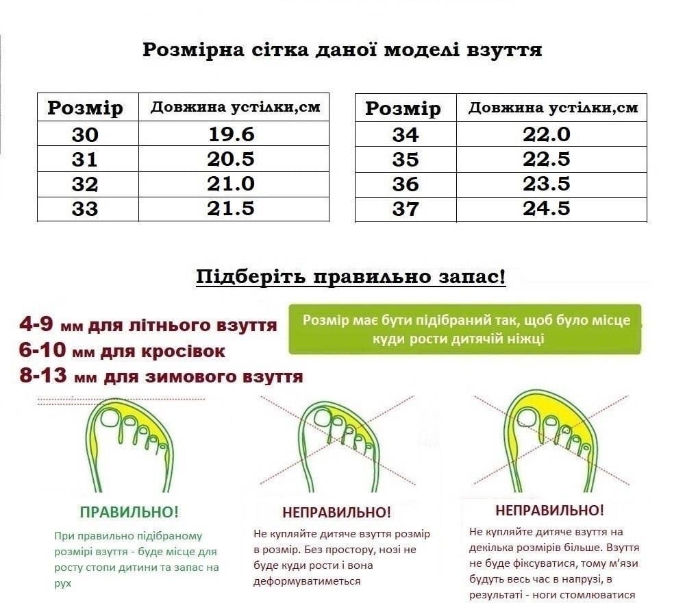 Взуття сороконіжки X2604R блакитний 31(р)