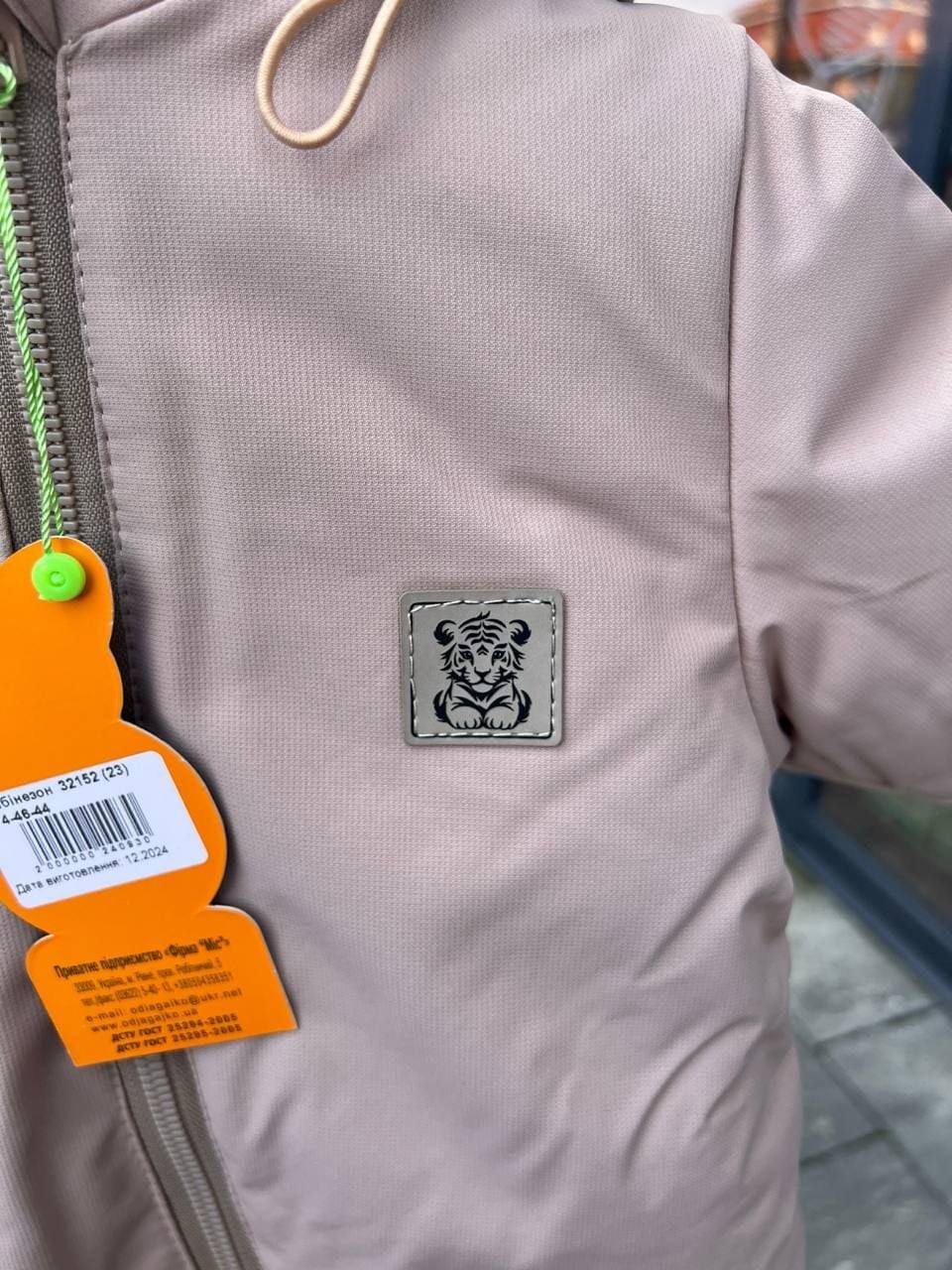 Верхній одяг комбінезон 32152 капучино 80(р)