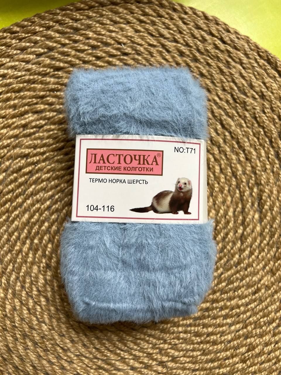 Дитячі колготи Колготи махрові Т-71 блакитний 104-116(р)