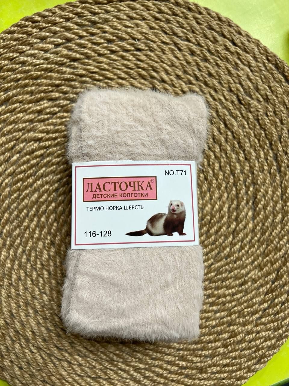 Дитячі колготи Колготи махрові Т-71 пудра 116-128(р)