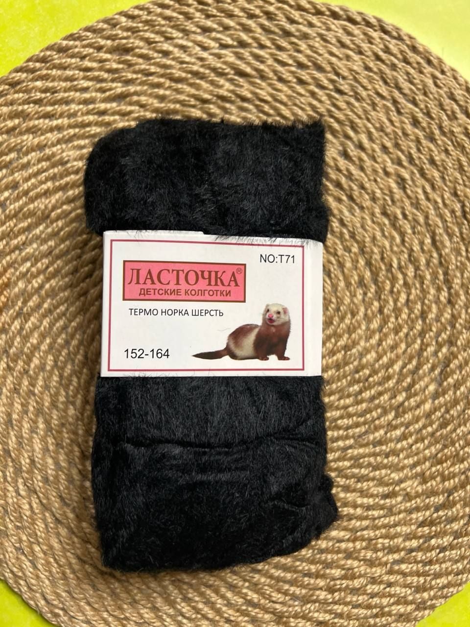 Дитячі колготи Колготи махрові Т-71 чорний 152-164(р)