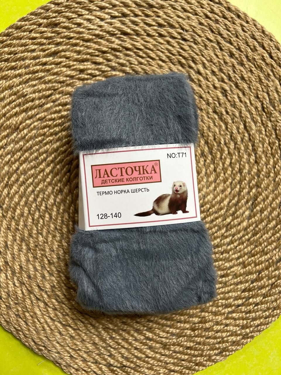 Дитячі колготи Колготи махрові Т-71 сірий 128-140(р)