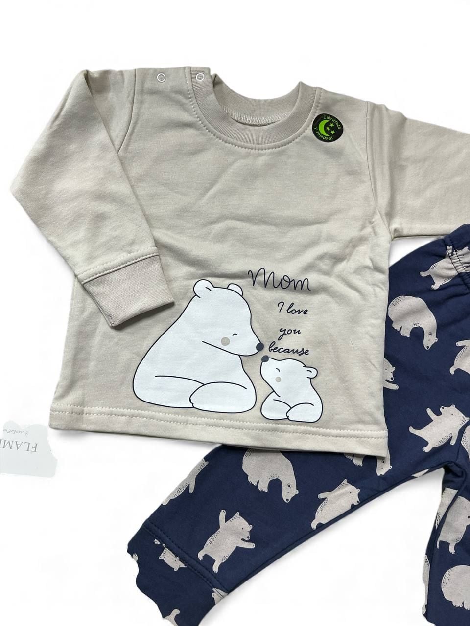 Дитяча білизна Піжамка 109-127 бежевий 92(р)