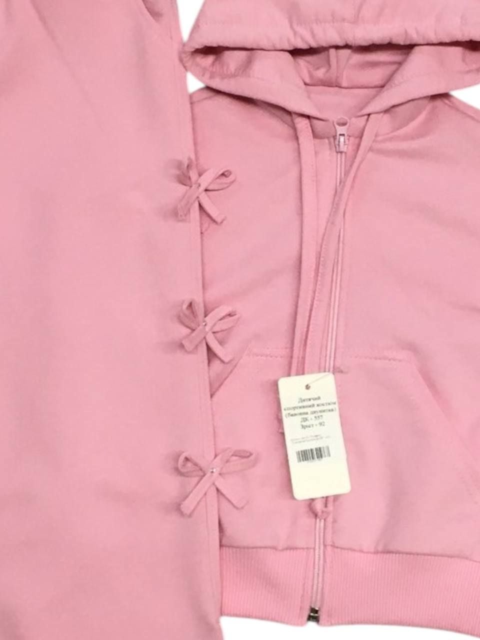 Костюм дк557 рожевий 104(р)