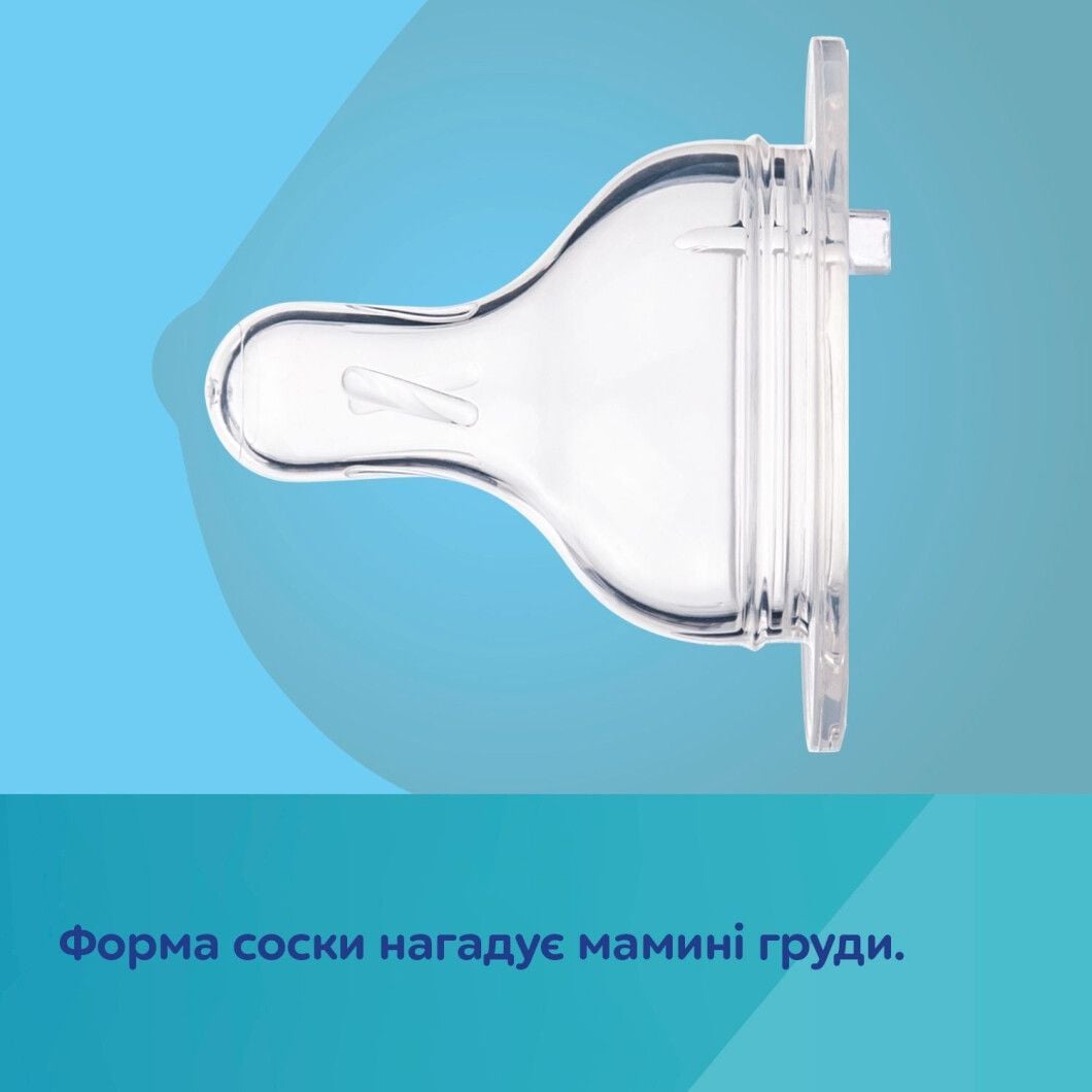 Пляшечка Cb Пляшка антиколікова з широким отвором та ручками 300мл PPEasystart BonjourParis рожевий 300(р)