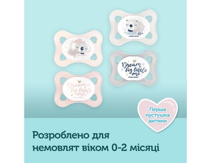 Пустушка Пустушка силіконова симетрична 0-2 міс Mini 2 шт. ожева-цукерка 0-2(р)